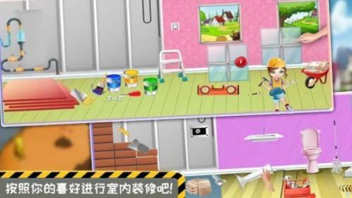 模拟小屋设计3D游戏