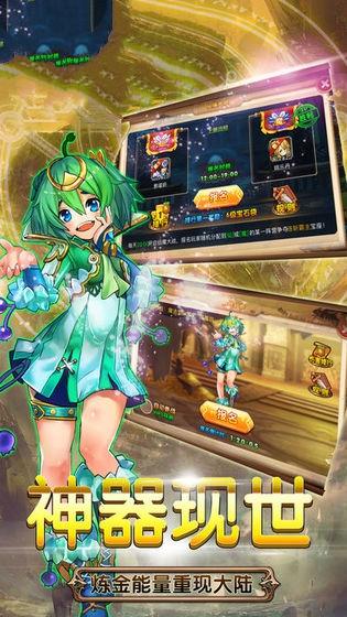 魔法少女之最终兵器