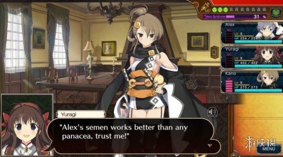 夏娃年代记2完整版