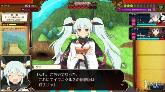 夏娃年代记2完整版