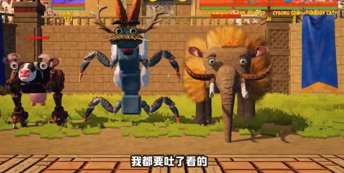 合体进化生物游戏