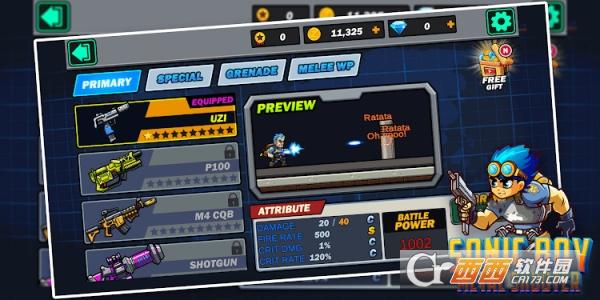 音速男孩金属射手