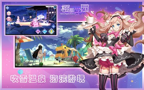后启示录时代拉开帷幕《樱都学园》IOS预约现已开启！