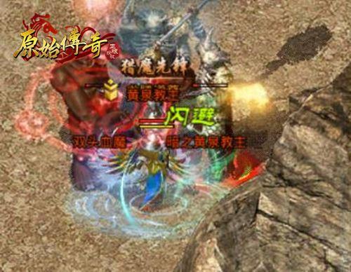 《原始传奇》的道士职业值得玩嘛? 《原始传奇》的道士职业值得玩嘛?