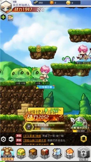 超级冒险王最新版