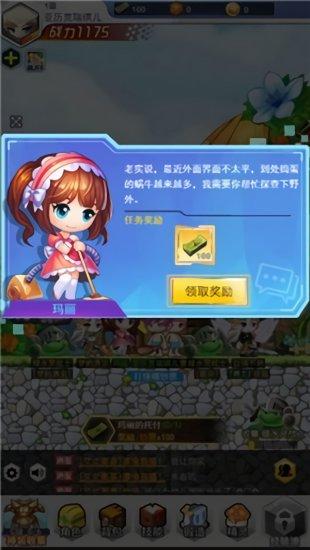 超级冒险王最新版