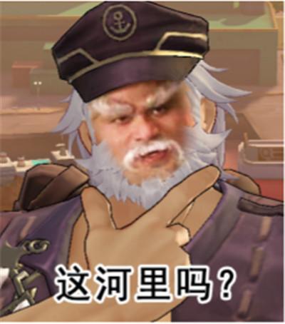 幻书新英雄竟然大有来头？一张口，玩家纷纷表示爷的青春回来了