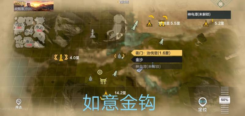 妄想山海资源分布图汇总 妄想山海资源分布大全