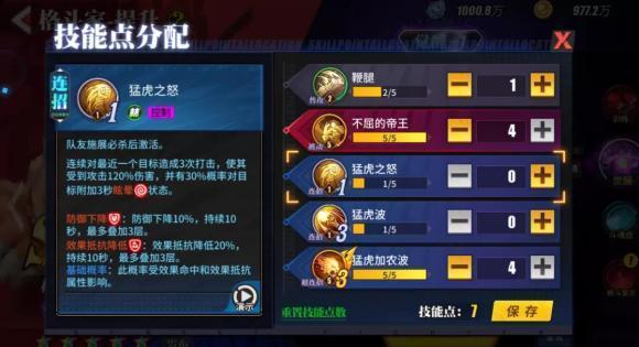 菜鸟下载2