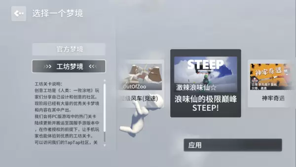 菜鸟下载2
