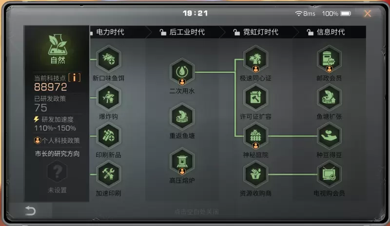菜鸟下载2
