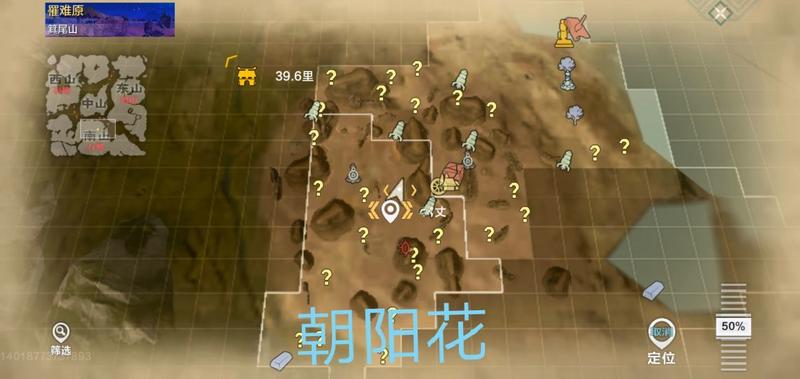 妄想山海资源分布图汇总 妄想山海资源分布大全