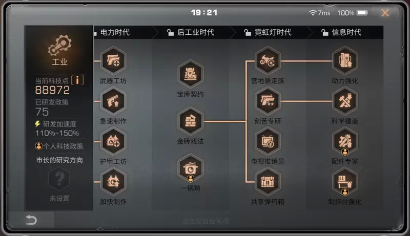 菜鸟下载4