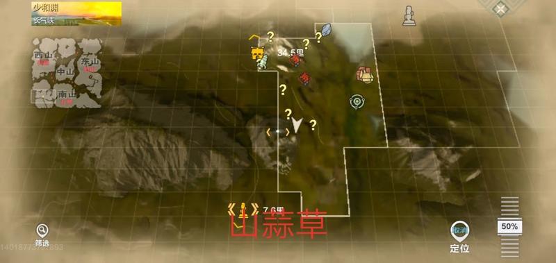 妄想山海资源分布图汇总 妄想山海资源分布大全