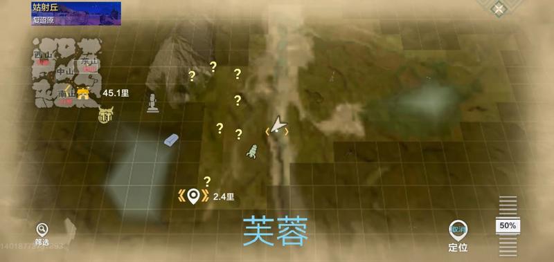 妄想山海资源分布图汇总 妄想山海资源分布大全
