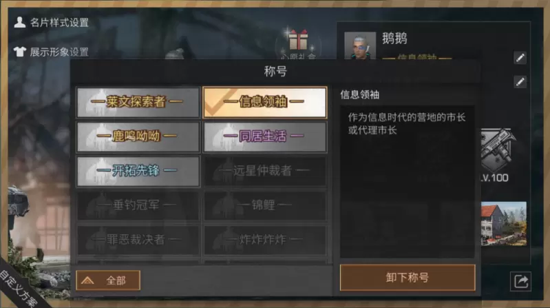 菜鸟下载5