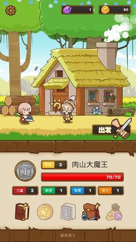 邮差骑士卡得蒙城打法详解