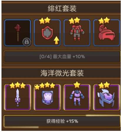 邮差骑士亚丁湾最后一关怎么打？最后一关打法攻略