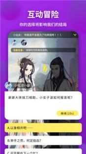 戏精大侦探0.19.35