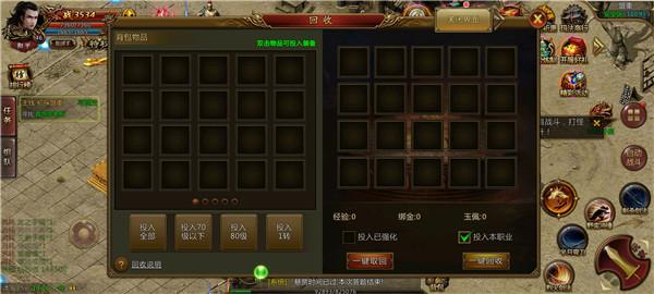 万古传世冰雪之城