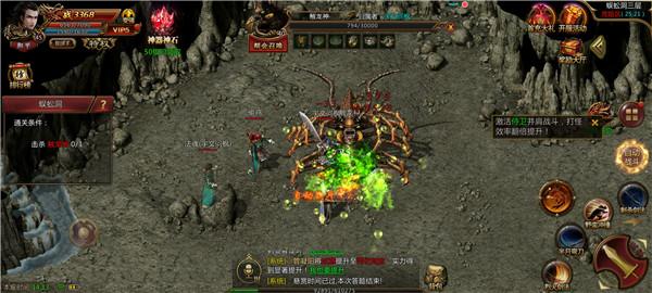 万古传世冰雪之城