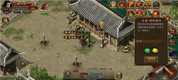 万古传世冰雪之城