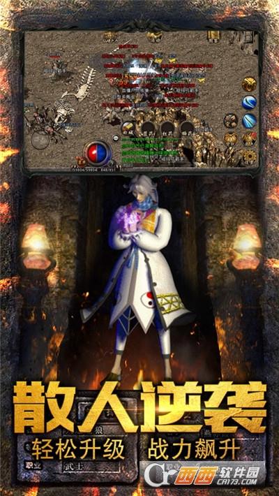 复古传世之赤焰号角