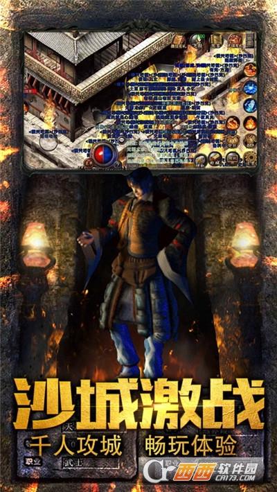 复古传世之赤焰号角