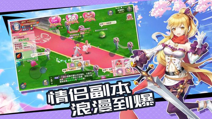 魔幻大陆之异界风云录