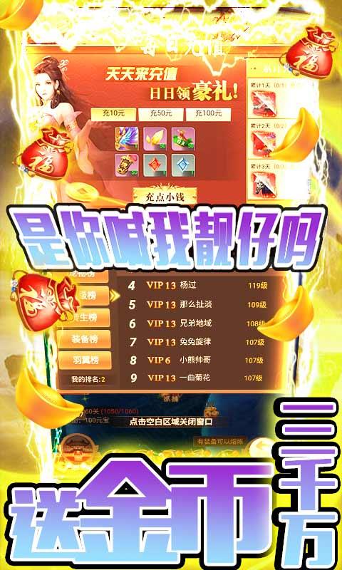 唐门六道之九门