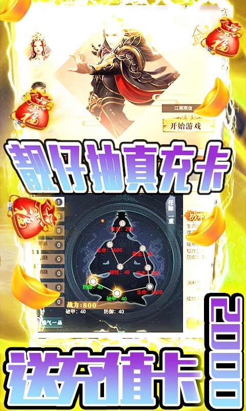 唐门六道之九门