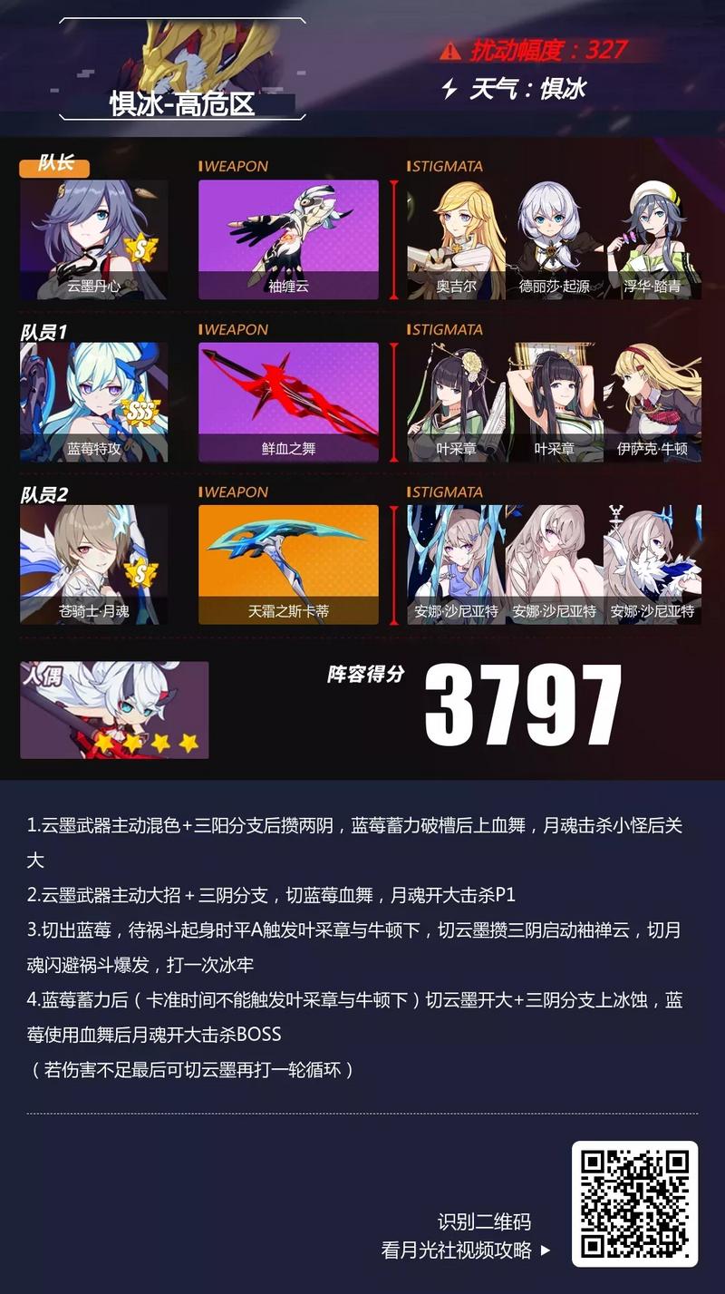 菜鸟下载3