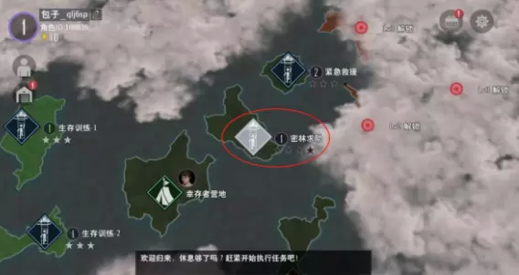 末日幸存者游戏主线任务怎么玩
