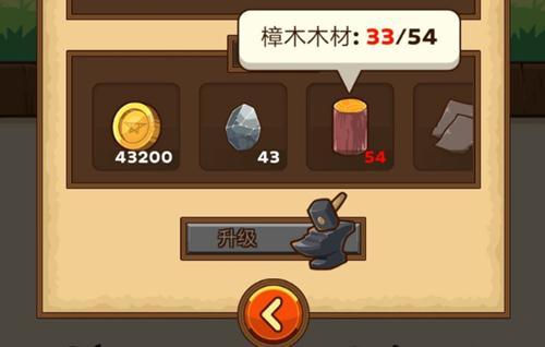 邮差骑士樟木木材获得方法分享