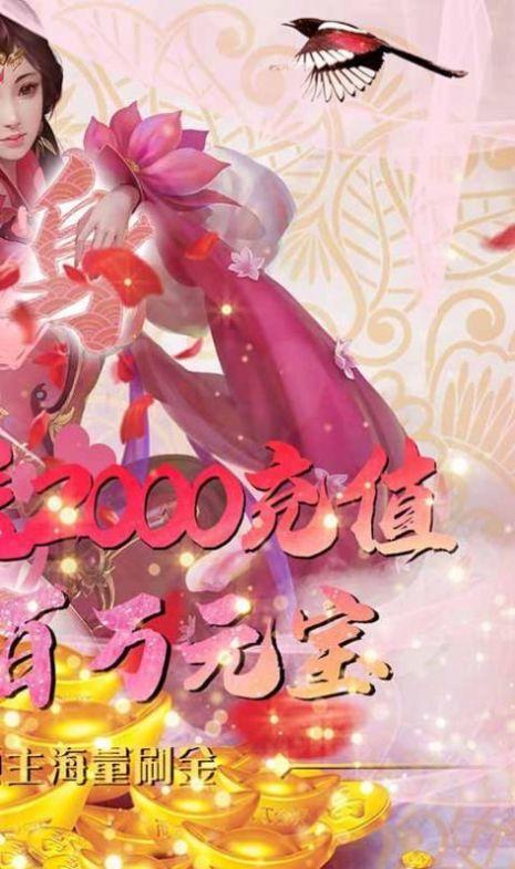 苍穹异界录手机版