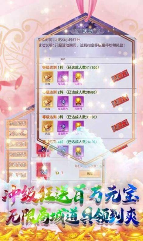 苍穹异界录手机版