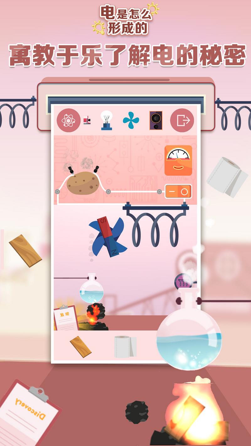 2021好玩的益智类物理手游推荐 从游戏中学物理常识