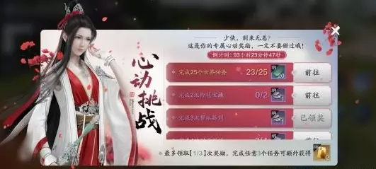 菜鸟下载2
