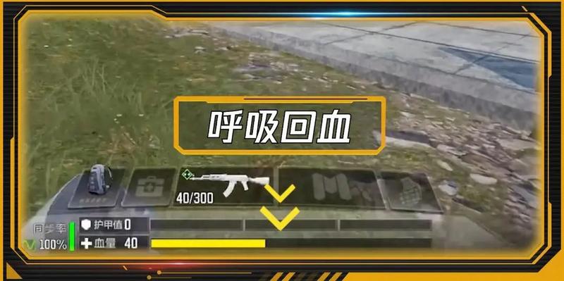 使命召唤手游使命战场怎么回血 使命召唤手游使命战场回血方法介绍