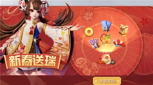 平安新岁 燃动京都!《决战!平安京》平安京2021企划曝光 平安新岁 燃动京都!《决战!平安京》平安京2021企划曝光