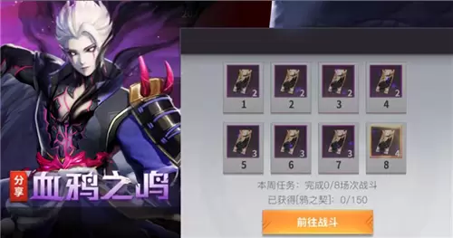 平安新岁 燃动京都!《决战!平安京》平安京2021企划曝光 平安新岁 燃动京都!《决战!平安京》平安京2021企划曝光