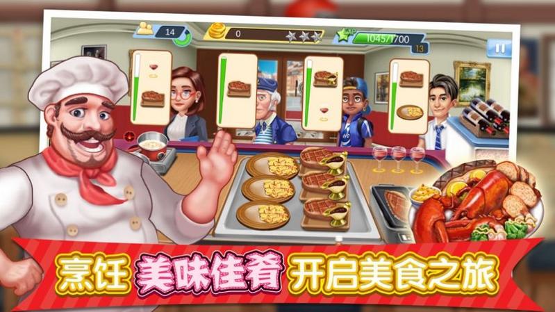 美团真香大饭店