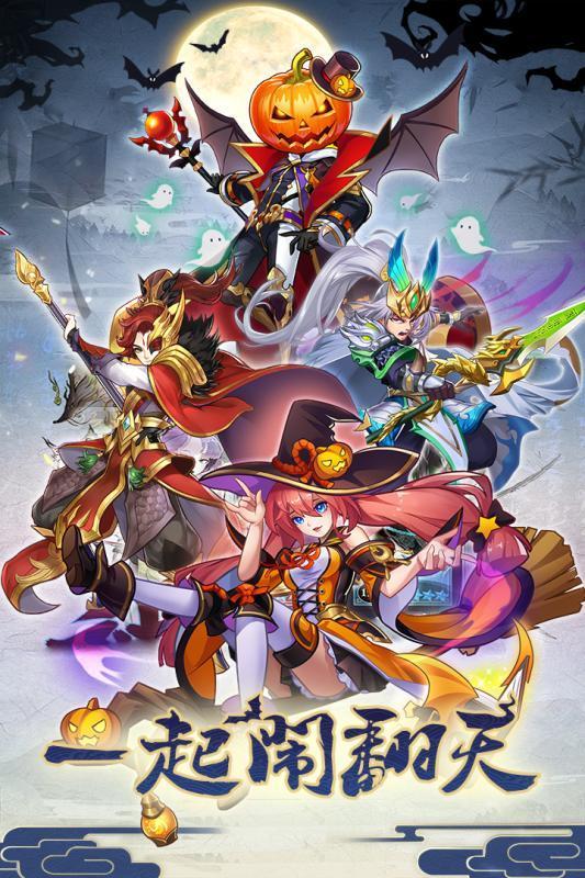 开心斗三国礼包码