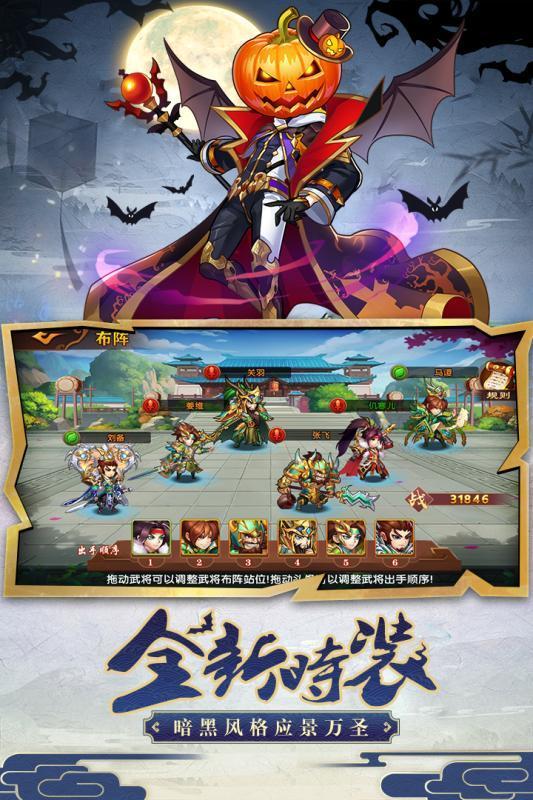 开心斗三国礼包码