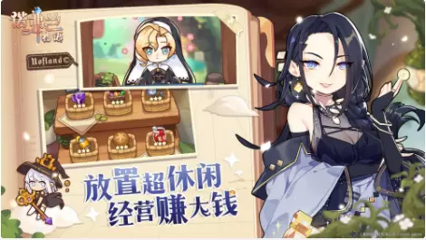 诺弗兰物语测试服