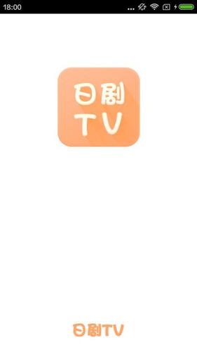 日剧TV番安卓版