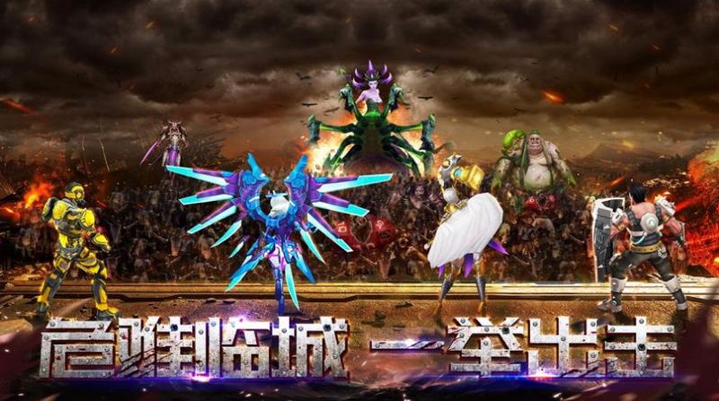 末日前线文明重启