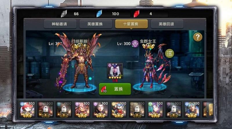 末日前线文明重启