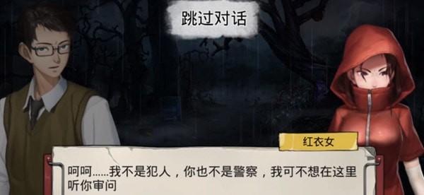 密室逃脱绝境系列9无人医院第二章怎么通关
