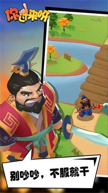 你过来呀红包版